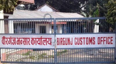 34.46 billion revenue collected via Birgunj border