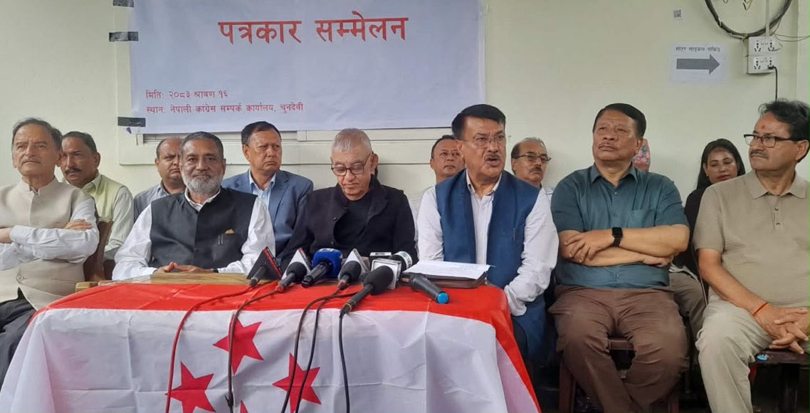 Congress dissident faction forms 551-member national convention organizing committee