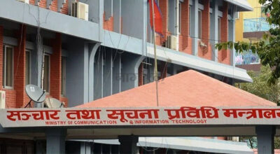 Nepal clears private-sector entry into teleport services