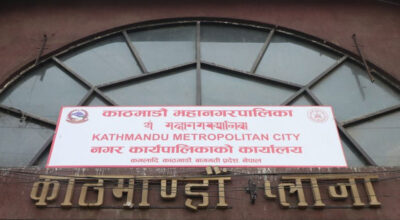 Kathmandu Metropolitan City moves to revoke approval of 92 private schools