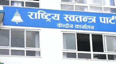RSP expresses deep grief over human loss in Rolpa disaster