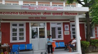 Provincial Public Health Laboratory service suspended