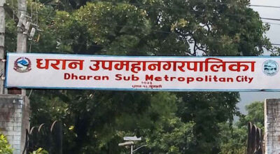 Dharan Sub-Metropolitan City approves annual budget of Rs 2.76 billion