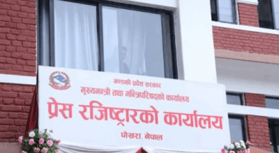 Broadcasting agencies can be registered and renewed online in Gandaki