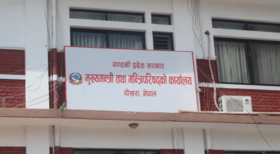 Gandaki government to contribute Rs 40 million to PM Disaster Relief Fund