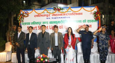 Home Minister Gurung praises performance of Lalitpur Metropolitan City