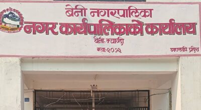 Beni Municipality maintains zero count of home maternity cases