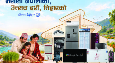 CG launches festive offer with cashback of up to Rs 102,000