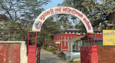 UML ministers of Madhes Province govt tender resignation