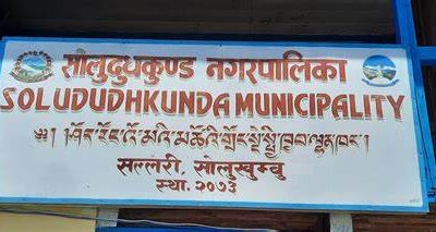 Solududhkunda municipality to provide Rs 50,000 relief to flood victim families
