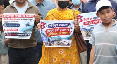 Relatives protest at Maitighar demanding rescue at Trishuli-3 B project