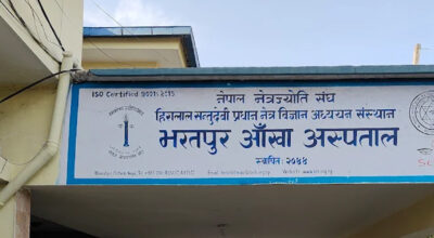 Bharatpur Eye Hospital expands treatment network across districts