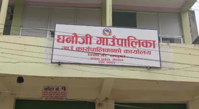 Dhanauji Rural Municipality pledges Rs 2.2 million aid to Bhotekoshi flood survivors