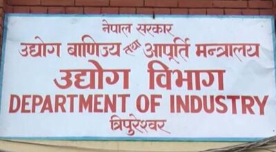 Nepal receives Rs 11.12 billion in foreign investment commitments