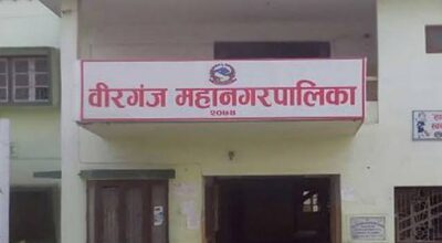 Birgunj metropolis reduces budget to Rs 4.21 billion