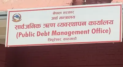 Nepal’s public debt crosses Rs 2.97 trillion