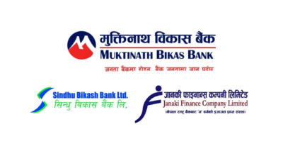 Muktinath Bikas Bank signs deal to acquire Janaki Finance and Sindhu Bikas Bank