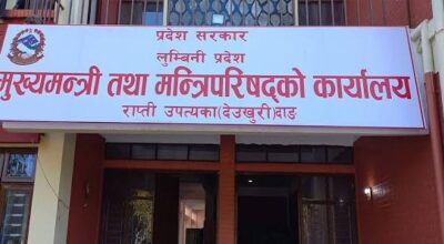 Lumbini provincial government fails to publish monthly budget expenditure details