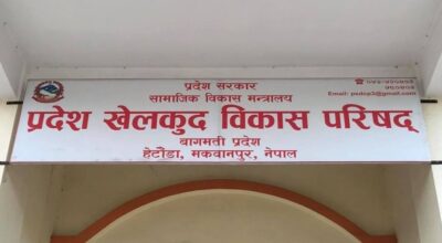 Bagmati province to compete in all 32 games of 10th National Games