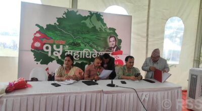 Nepali Congress holds central committee meeting before closed session