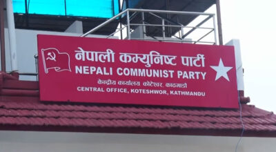 NCP to Launch Two-Month National Awakening Campaign on Saturday