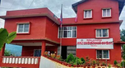 Phidim Municipality contributes Rs 4.7 million to disaster relief fund