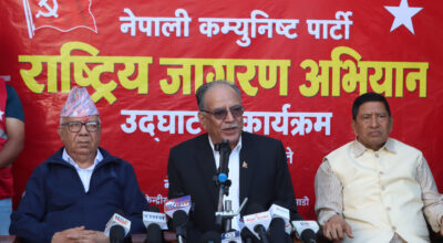 Nepal Facing Complex Political and Economic Crisis, Says Prachanda