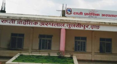 Rapti Provincial Hospital lacks ICU facility, CT-scan machine awaits repair for two years